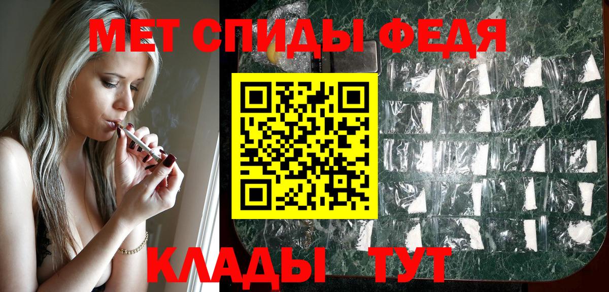 Амфетамин Premium Губкин
