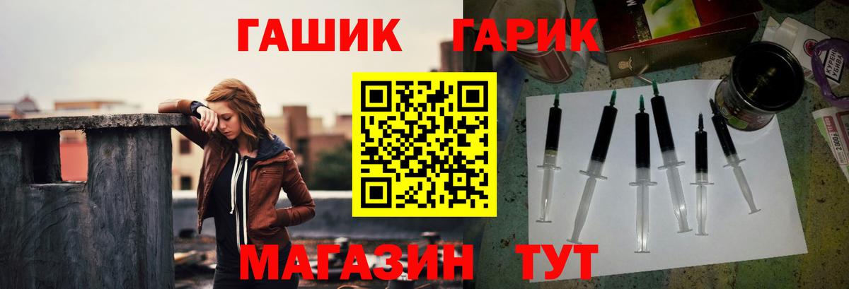 ГАШИШ индика сатива Губкин