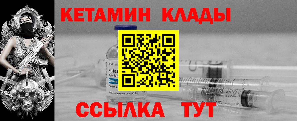 Губкин  KRAKEN онион  Кетамин ketamine  Вход с VPN  Кетамин ketamine 