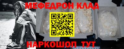 бутират Гай