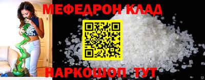 бутират Гай