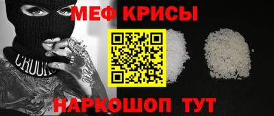 бутират Гай