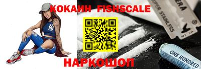бутират Гай