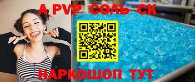 кокс Гагарин