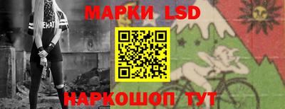 бутират Гай