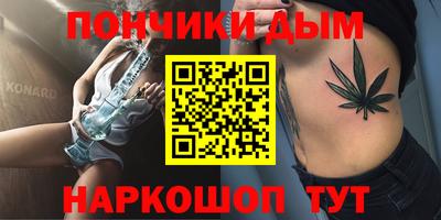 ALPHA-PVP Гатчина