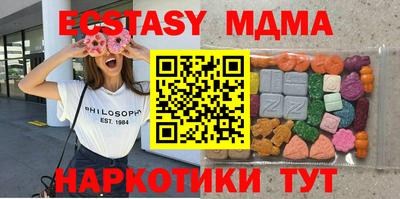 бутират Гай
