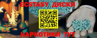 ALPHA-PVP Гатчина
