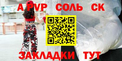 бутират Гай