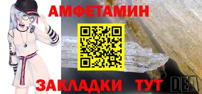 бутират Гай