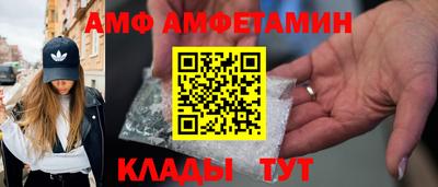 ALPHA-PVP Гатчина