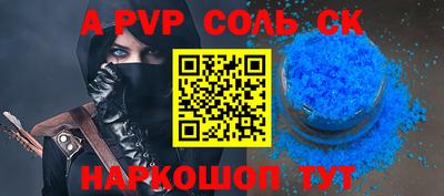 бутират Гай