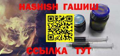 бутират Гай