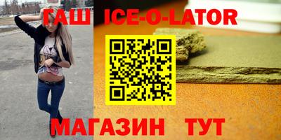 ALPHA-PVP Гатчина