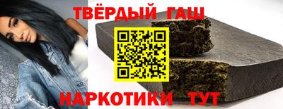 бутират Гай