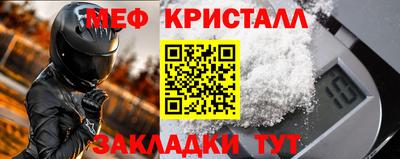 ALPHA-PVP Гатчина