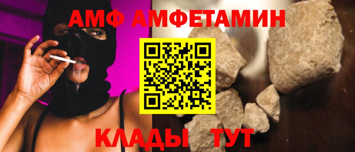 Лсд 25 Губкин
