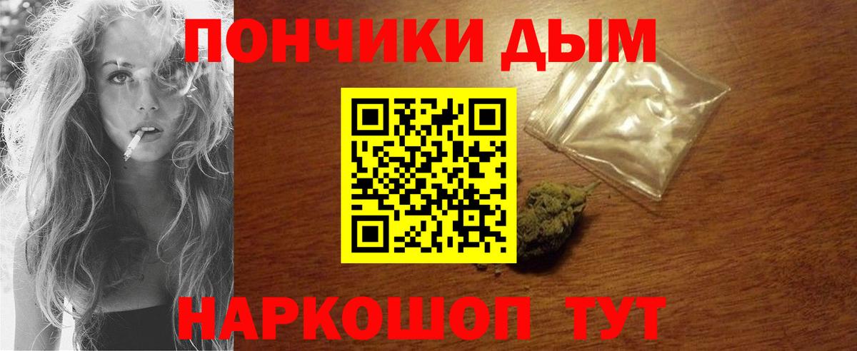 Марихуана индика  МАРИХУАНА сатива  Вход с VPN  МАРИХУАНА OG Kush  Губкин 